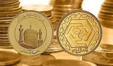 تداوم حراج‌های ماهانه و برنامه‌های پیش‌فروش سکه
