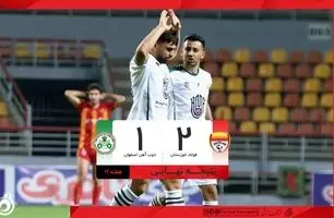 خلاصه بازی فولاد 2 - ذوب آهن 1 + ویدئو