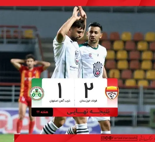 خلاصه بازی فولاد 2 - ذوب آهن 1 + ویدئو