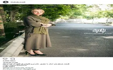 پوشش متفاوت مریم کاویانی در گفتگو با یک شبکه اینترنتی (عکس)