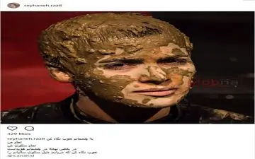 گریم گِل آلود ریحانه رضی در یک نمایش (عکس)