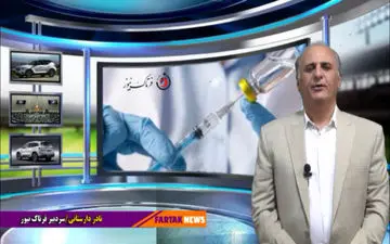  هدف نمایندگان از دریافت واکسن آنفولانزا دو دلیل بوده است