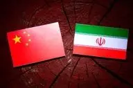 امپراتور چین به ایران یک هدیه ۴۰۰ ساله داد