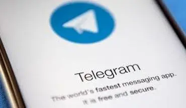 علت اختلال امروز تلگرام ؛ مشکل سرورها