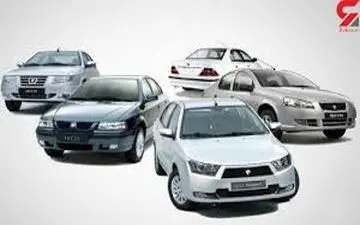 اجرای هم زمان طرح فروش فوق‌العاده و پیش‌فروش یک ساله ایران‌خودرو
