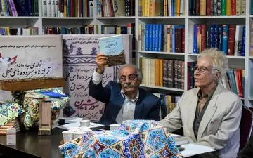 رونمایی از کتاب‌های شورشیرین اثر خسرو پرهام و مثل و اصطلاحِ کُردی اثر غلامرضا بدری در کتاب شهر  