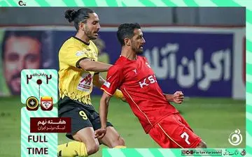 خلاصه بازی فولاد 2 - سپاهان 2 + ویدئو