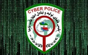 «امیرلی» جانشین جدید رئیس پلیس فتا ناجاشد