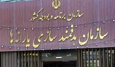 ​خبر مهم برای یارانه بگیران / در صورت محرومیت ناگهانی از یارانه نقدی چه اقداماتی باید انجام داد؟