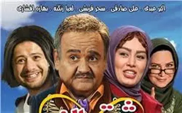 تیپ و ژست حدیثه تهرانی و آوا دارویت در اکران عشقولانس