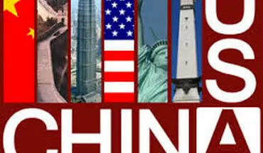  چین: اجازه بی عدالتی به آمریکا در تجارت را نمی دهیم