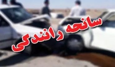 تصادف زنجیره‌ای در جاده قلعه‌شور اصفهان هشت مصدوم برجاگذاشت