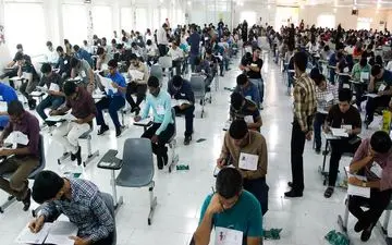 اعلام زمان توزیع کارت آزمون استخدامی تامین اجتماعی
