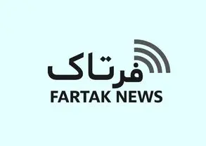 شهادت ۴ عضو یک خانواده در حمله دشمن صهیونی - آمریکایی در خرم‌آباد