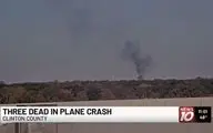 3 کشته در سقوط هواپیمای سبک در «میشیگان» آمریکا