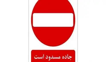 انسداد محدوده پل کلاک در آزادراه تهران-کرج و بالعکس