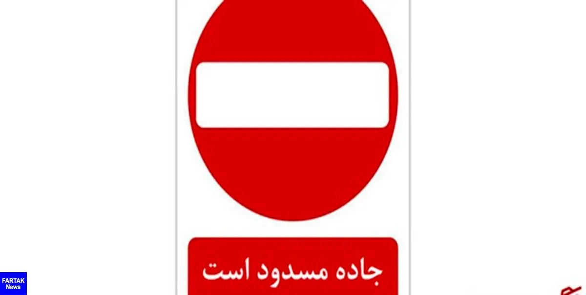 انسداد محدوده پل کلاک در آزادراه تهران-کرج و بالعکس