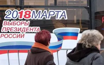  «روز سکوت» قبل از برگزاری انتخابات ریاست‌جمهوری در روسیه