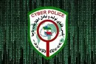 هشدار پلیس درباره کلاهبرداری سایبری همزمان با واریز کالابرگ ۴ میلیونی