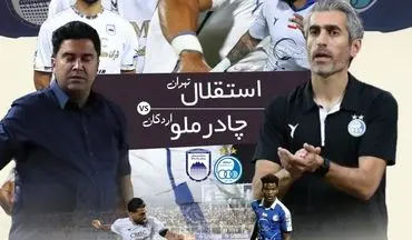  نبرد 33 برای 36؛ استقلالِ جباری در آزمون چادرملو