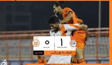 گل میلاد جهانی مس کرمان را غرق کرد؛ صعود شاگردان حقدوست به رده دوم جدول
