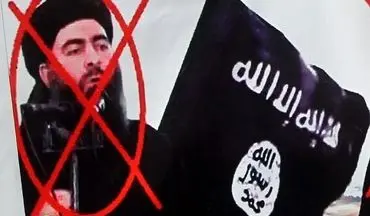 «ابوبکر البغدادی» به احتمال صددرصد کشته شده است