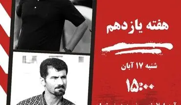 آریو اسلامشهر - نیروی زمینی؛ اسلامشهر میزبان سربازان جوان یزدی مقابل شاگردان بیاتلو