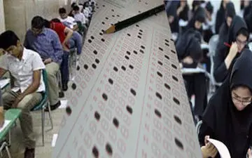توافق برای ادغام آزمون سمپاد و نمونه دولتی در دوره دوم متوسطه