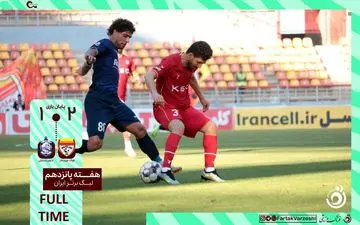 خلاصه بازی فولاد 2 - ملوان 1 + ویدئو