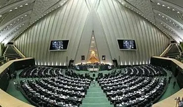  اعلام زمان تحلیف حسن روحانی در مجلس