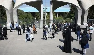 کلاس‌های درس تمامی دانشگاه‌های تهران تعطیل شد
