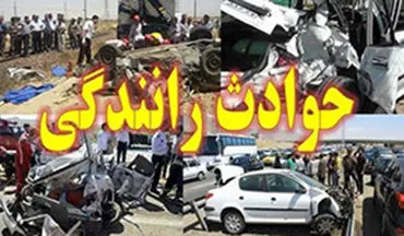 5 کشته و زخمی در رفسنجان با 2 حادثه رانندگی
