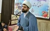 کارگاه آموزشی ازدواج ویژه ناشنوایان در بقاع متبرکه شاخص کرمانشاه برگزار شد