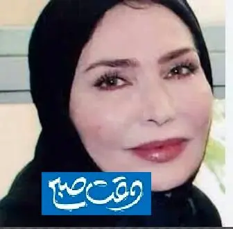 سپیده 