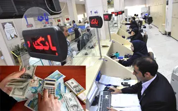  آغاز عرضه گواهی سپرده های ریالی و ارزی در شبکه بانکی