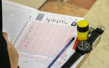  آغاز ثبت‌نام دانشجو بدون آزمون و بر اساس سوابق تحصیلی