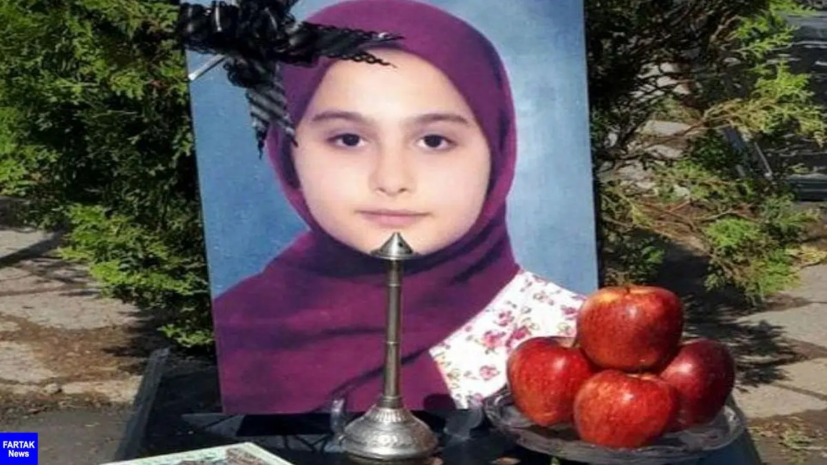 قتل دختر ۱۰ ساله توسط پدرش به خاطر صدای بلند تلویزیون 