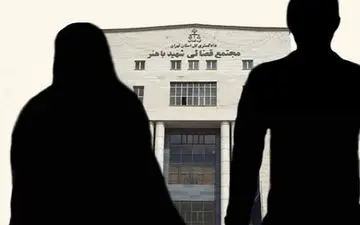 در میهمانی صد دل عاشق زن مطلقه شدم + جزئیات

