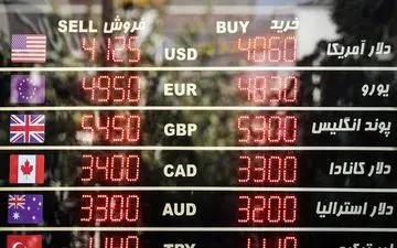 سکه طرح قدیم ۲۵ هزار تومان گران شد/نرخ دلار به ۴۲۰۵ تومان رسید