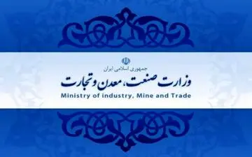  ۷ معاون شریعتمداری از وزارت صنعت می‌روند+اسامی