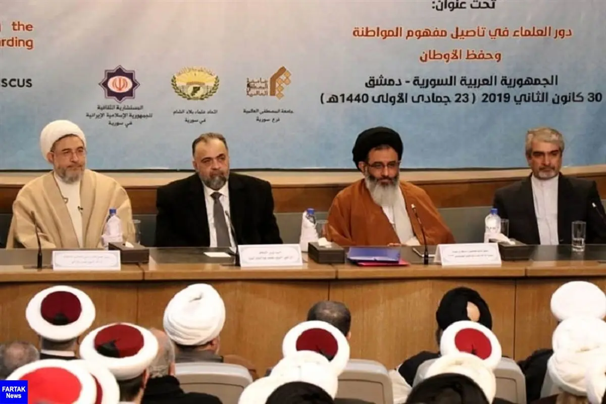 نشست علمای جهان اسلام در دمشق برگزار شد