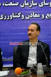 نشست خبری رییس سازمان صنعت معدنو تجارت و رییس اتاق بازرگانی کرمانشاه