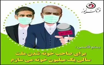  واکنش سعید محمد به تحریف صحبت‌هایش: من این حرف را نزده‌ام!