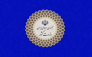 
توضیح معاون وزیر کشور درباره منبع صدای شب گذشته در همدان
