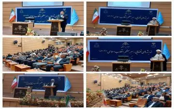اجلاسیه استانی همایش سراسری اندیشه های قضایی رهبر معظم انقلاب اسلامی(مد ظله العالی) در ایلام برگزار شد