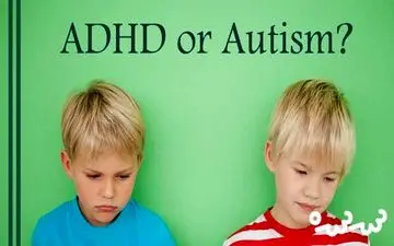 کم‌خونی مادر در دوران بارداری و احتمال ابتلا به اوتیسم و بیش‌فعالی در کودکان
