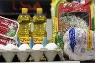  آخرین قیمت گوشت، برنج، حبوبات و لبنیات؛ آیا کالاهای اساسی گران‌تر شده‌اند؟ 