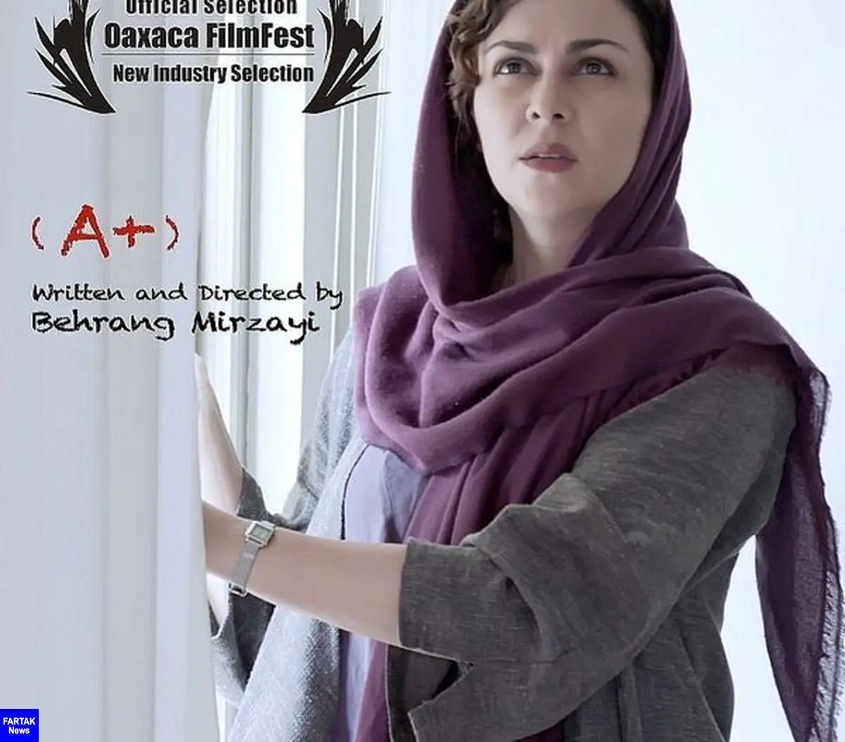 فیلم 20 ایرانی راهی جشنواره مکزیک شد