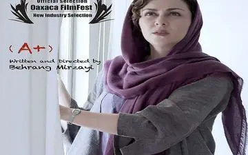 فیلم 20 ایرانی راهی جشنواره مکزیک شد