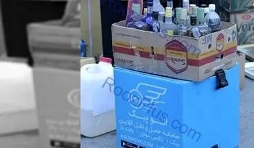 سفارش مشروبات الکلی با الوپیک در تهران